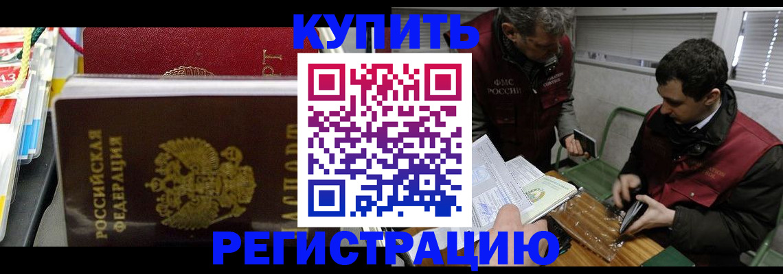 прописка поиск в Новой Ляле