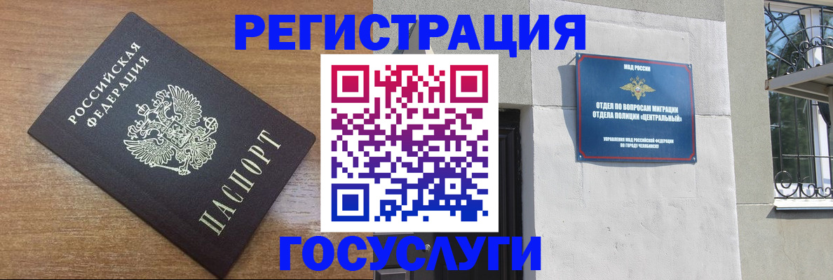 временная регистрация адрес в Новой Ляле